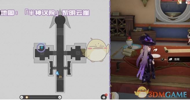 《崩壞：星穹鐵道》半神議院新增書籍位置介紹