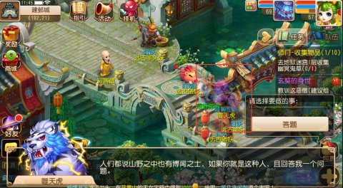QQ截图20150714114624.png