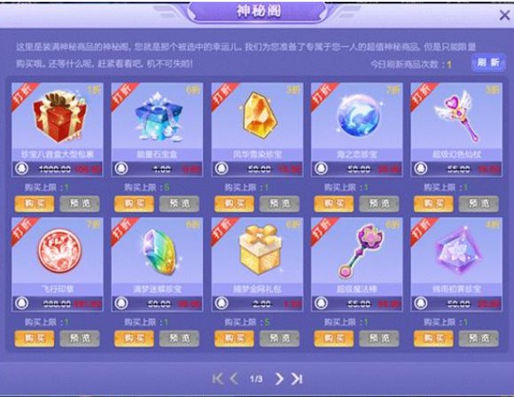 QQ浏览器截图20210616072630.png
