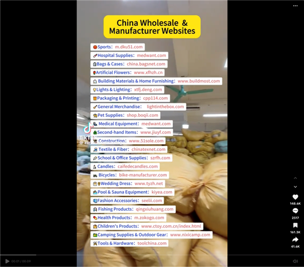 下载量仅次于ChatGPT！这个中国跨境电商一夜之间火爆美国