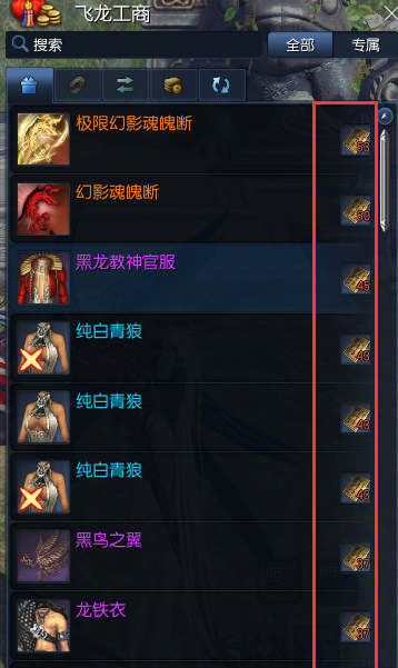 自给自足很重要 懒人玩家的日常任务推荐