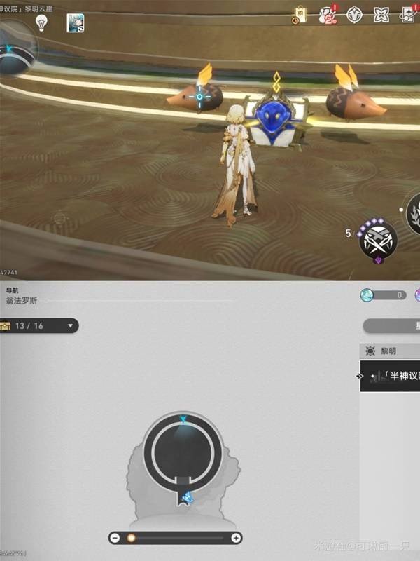 《崩壞：星穹鐵道》3.2黎明雲崖區域收集攻略大全