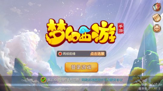 梦幻手游3.30维护解读 武神坛玩法介绍