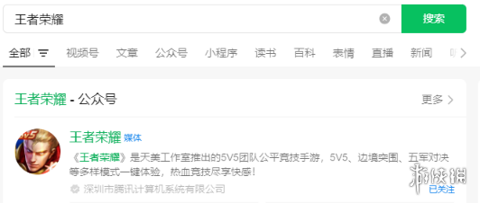 游侠网2