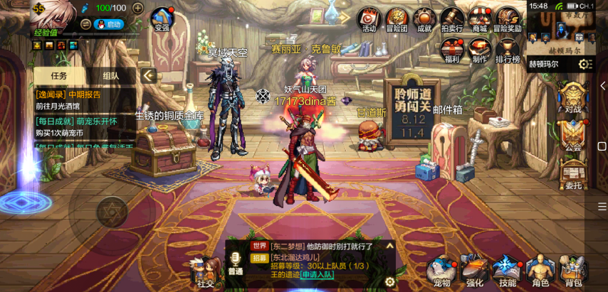 QQ图片20200809155119.png