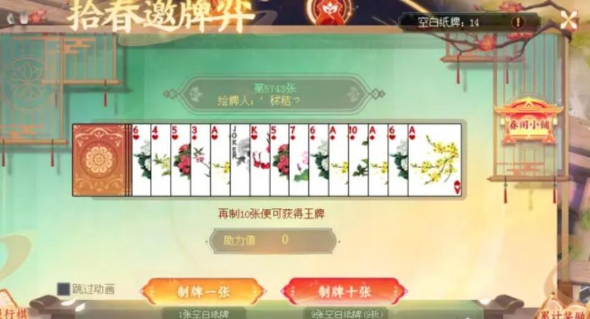 QQ截图20240508122949.jpg