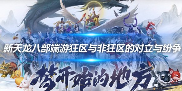 文章头图 (1)副本.jpg
