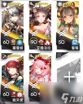 《明日方舟》【熔炉“还魂”记】KR-6摆完挂机攻略
