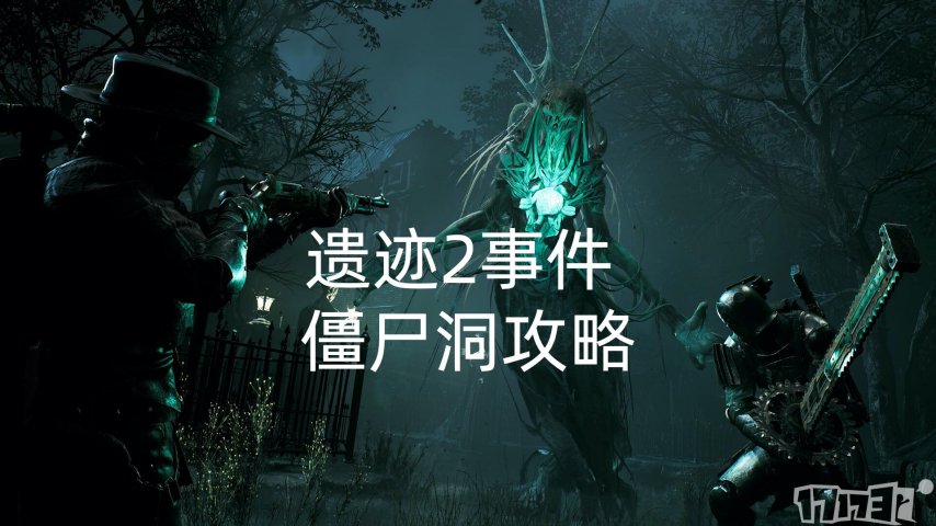 遗迹2-13.jpeg