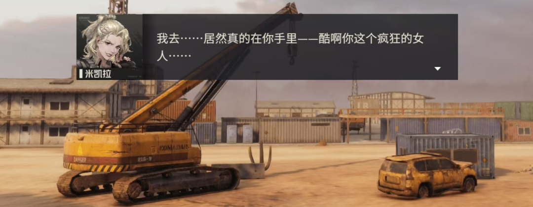《钢岚》【关卡攻略】武装讨伐“末路尽头”初试通关思路