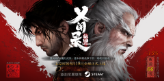 梦幻联动！《暗黑破坏神4》联动经典漫画《剑风传奇》