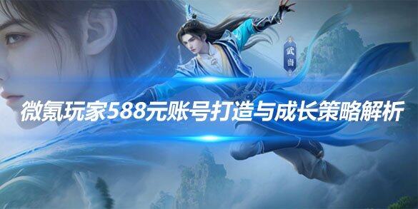 文章头图 拷贝.jpg