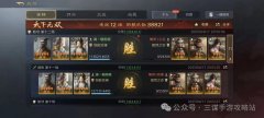 《三谋》最新网红黑科技！王异终于能上场了，这个表现你还满意吗？