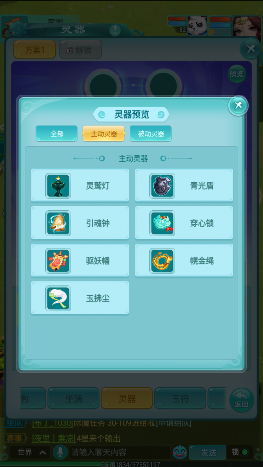 图2.png
