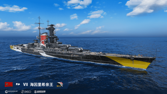 足以兑换d系Ⅶ级战列舰,以及Ⅶ海因里希亲王的d系海军永久涂装