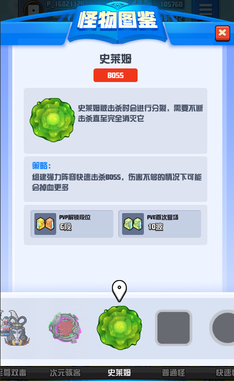 图7.png