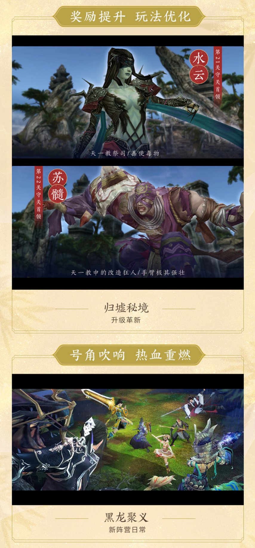 图3-5：玩法长图.jpg