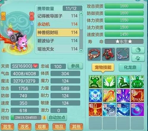 QQ截图20200521132809.jpg