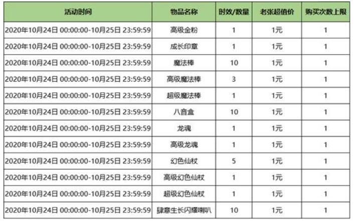 QQ截图20201025154138.jpg