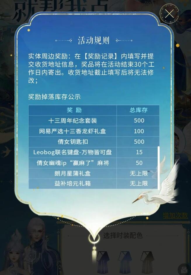 QQ截图20240417120337.jpg