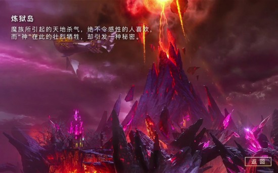 仙侠世界2明日公测 我们将5A级景区装进了这个H5