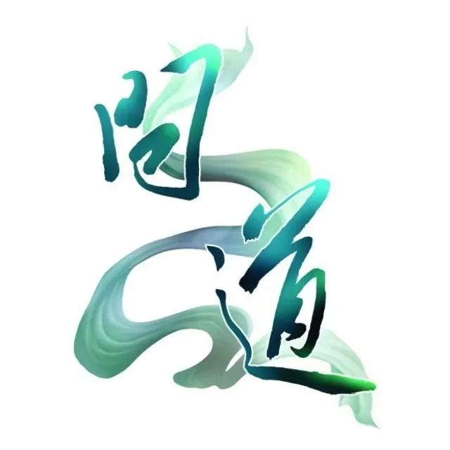 【问道】（2025-04-02）内测专区维护公告。