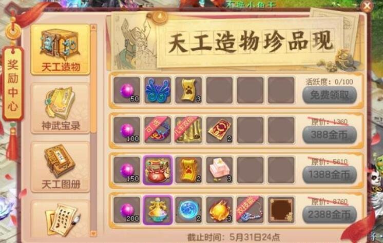 QQ截图20200402195303.jpg