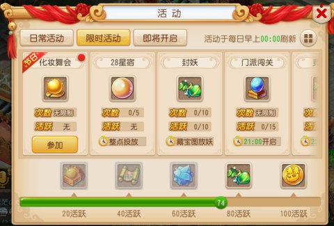 QQ截图20150715180242.png