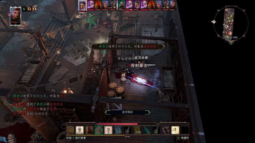 bandicam 2018-09-05 15-43-08-253.jpg