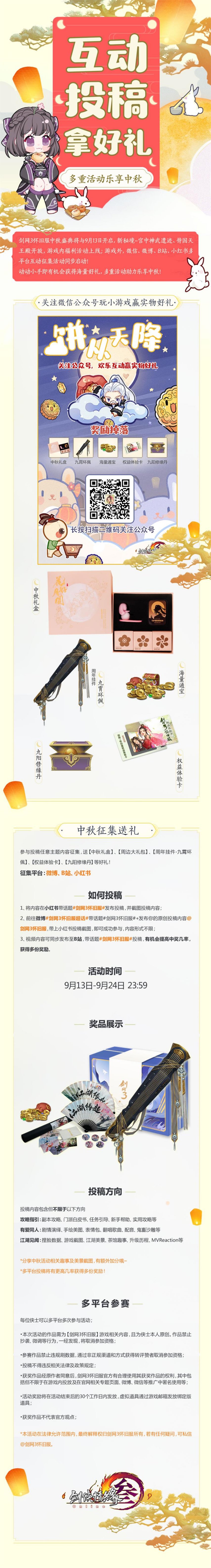 图3.jpeg