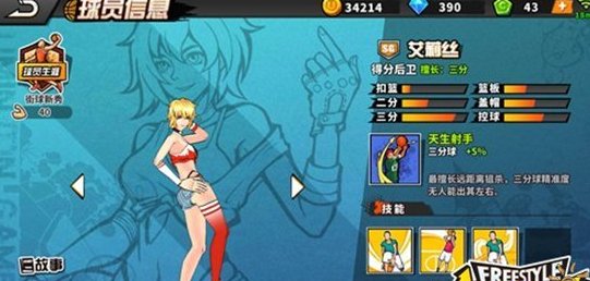 QQ截图20170429005036.png