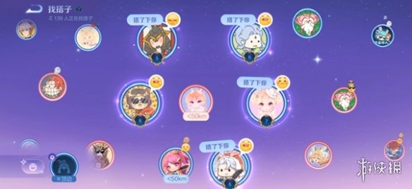 游侠网10