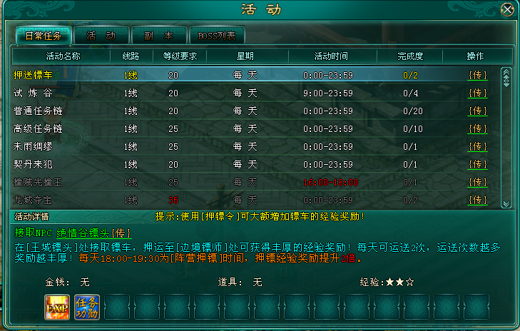 图片2.png