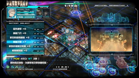 十三機兵防衛圈_20200322150344.png