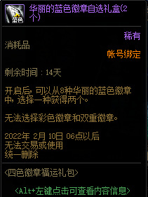 QQ截图20220127100220.png