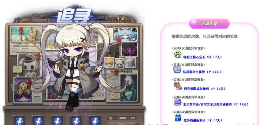 QQ浏览器截图20250107084021.png