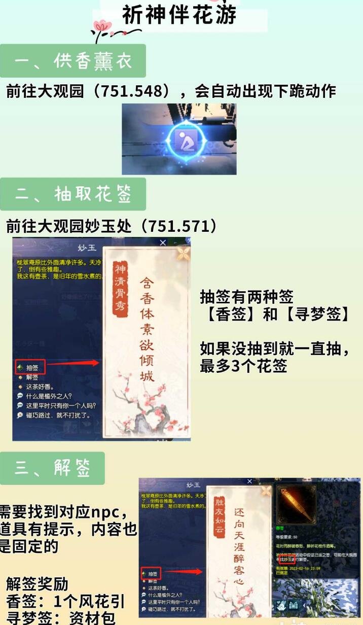 QQ截图20240310120741.jpg