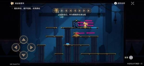 《崩壞：星穹鐵道》3.2黎明雲崖區域收集攻略大全