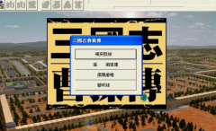 黑暗关羽大战魔吕布？你最喜欢什么三国游戏