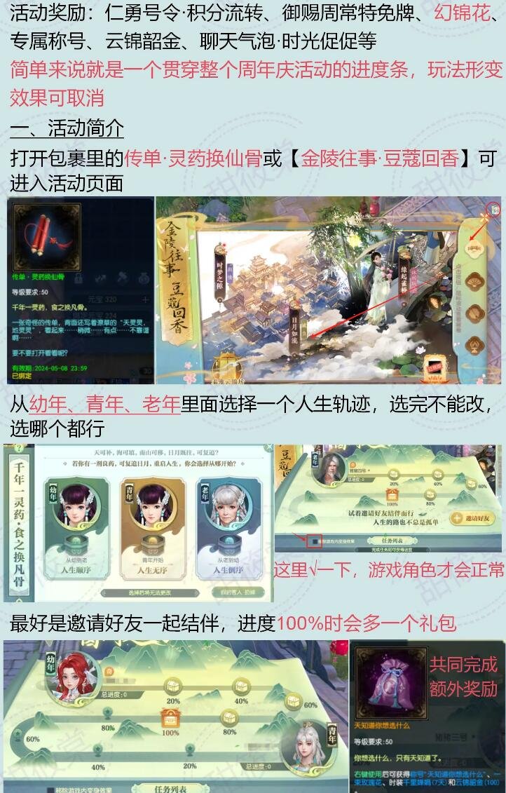 QQ截图20240502121117.jpg