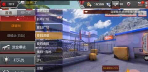 QQ截图20170718202737.png