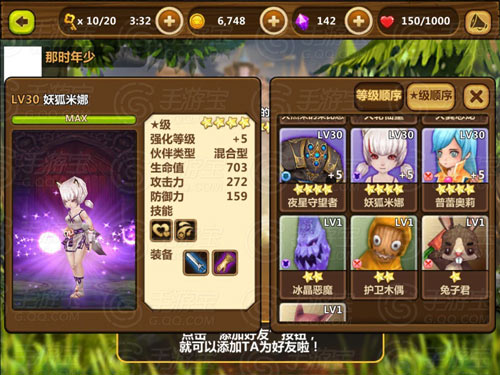 全民打怪兽