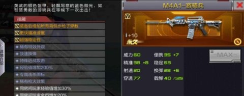 QQ截图20170715171056.png