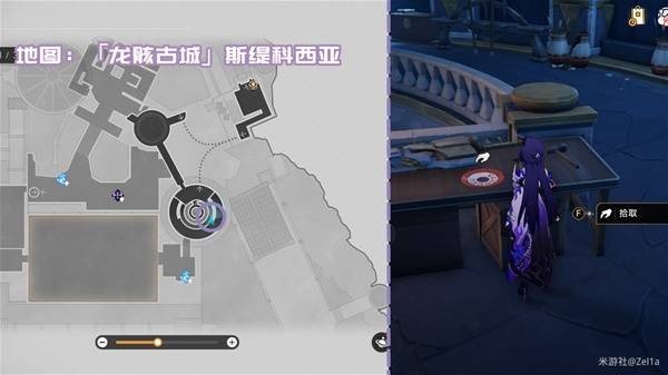 《崩壞：星穹鐵道》3.2版本新增書籍收集攻略大全