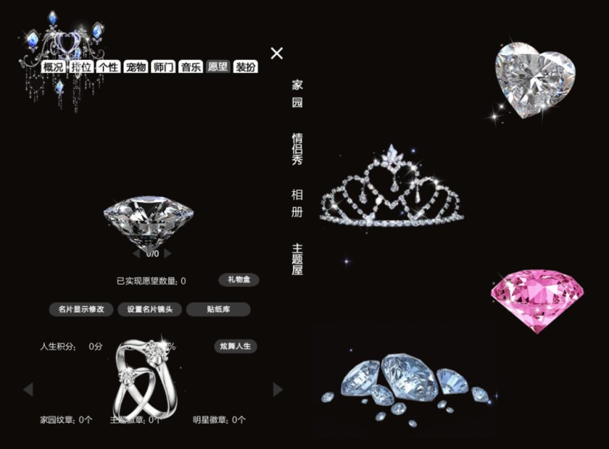 QQ浏览器截图20210609072835.png