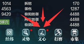 《天涯明月刀》体服更新：新的文心系统、门派技能融合、魅力值奖励更新、商城消费预告
