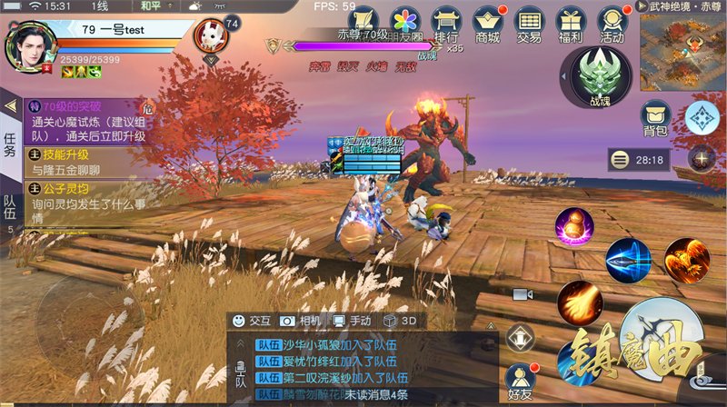 【图2】闯过武神绝境，收获丰厚奖励.jpg