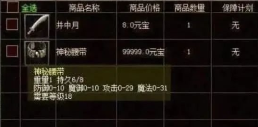 QQ浏览器截图20250529073557.png