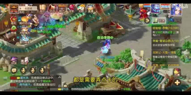 梦幻西游安卓版经典版网易梦幻西游手游安卓版-第2张图片-太平洋在线下载