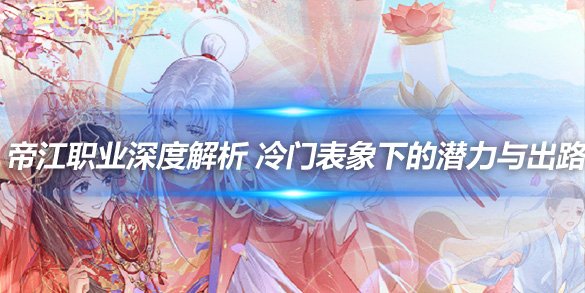 文章头图 (1)副本.jpg